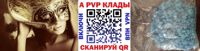 A PVP СК  Ревда 