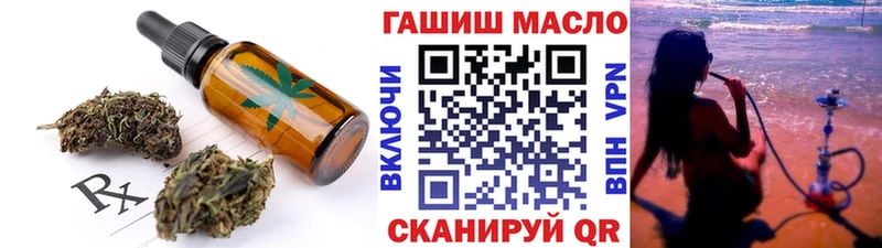 Canna-Cookies конопля  Ревда 