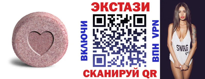 блэк спрут ТОР  Ревда  Ecstasy бентли  продажа наркотиков 