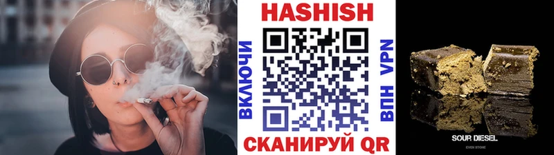 Гашиш убойный  Ревда 