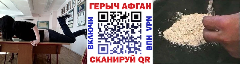 KRAKEN сайт наркошоп Ревда ГЕРОИН гречка