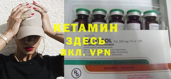 альфа пвп VHQ Алзамай