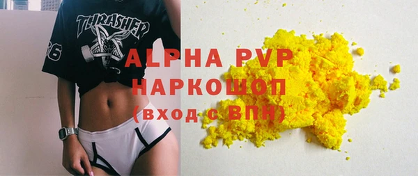альфа пвп VHQ Алзамай