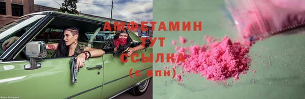 альфа пвп VHQ Алзамай