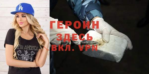 mdpv Новокубанск