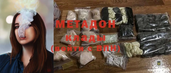 метадон Алексеевка