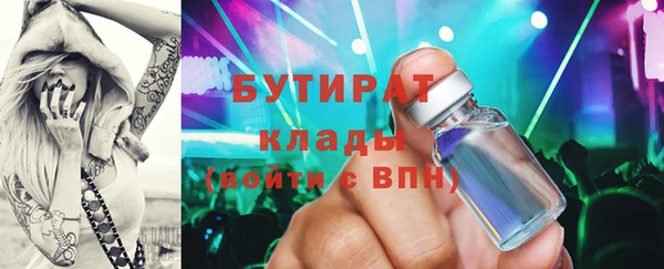 метадон Алексеевка
