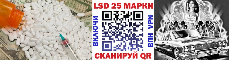 ЛСД экстази кислота  OMG вход  Ревда 