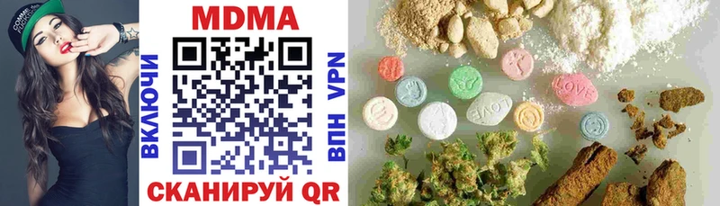 MDMA молли  Ревда 