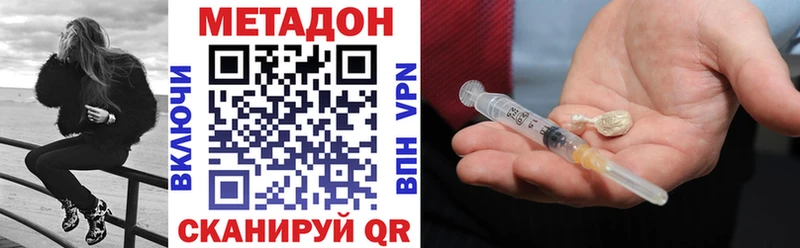 цены   Ревда  Метадон кристалл 
