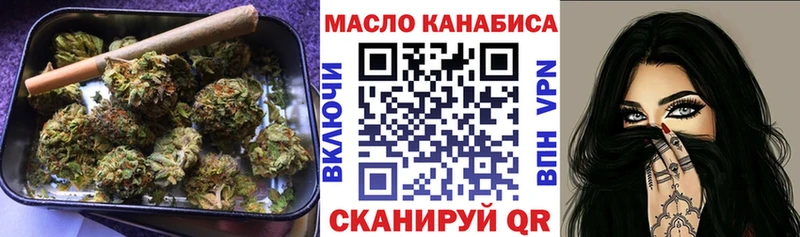 Дистиллят ТГК гашишное масло  Ревда 